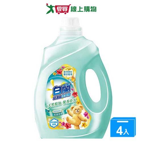 白蘭含熊寶貝馨香精華洗衣精-花漾清新2.5kgx4入(箱)【愛買】