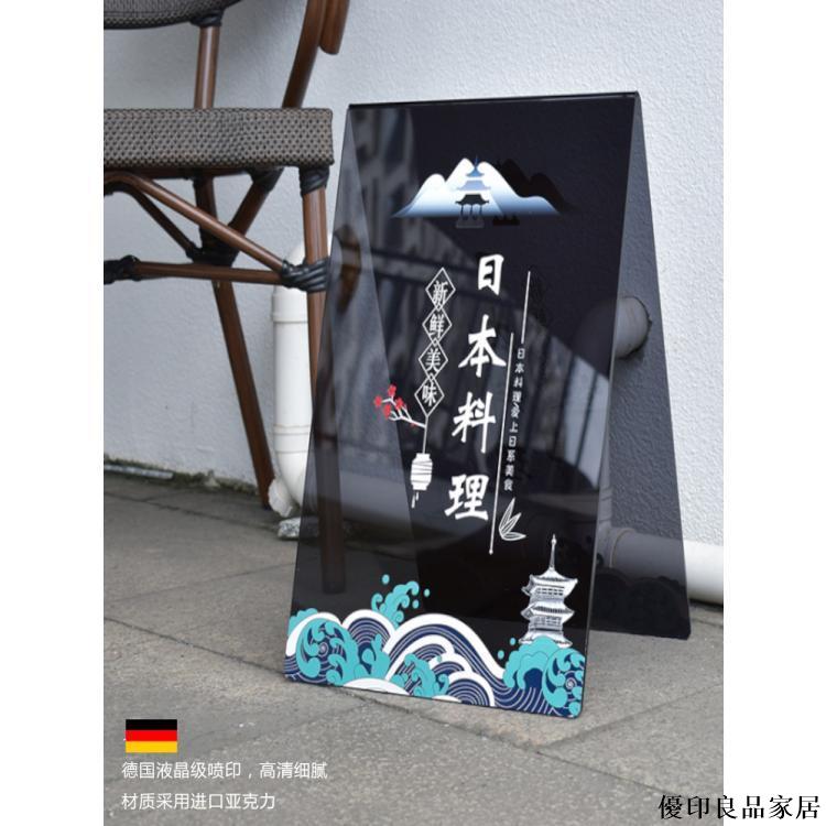【附發票】戶外廣告牌 展示牌 宣傳展架 立式水牌立牌 立牌 展示牌 水牌 廣告牌展示架 海報架 網紅亞克力落地展示牌廣告牌服裝店咖啡店迎賓牌戶外門口三角立牌