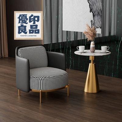 工廠直銷 【免費開票 設計感】 北歐千鳥格小戶型單人靠背椅輕奢客廳雙人布藝沙發極簡休閒老虎椅 懶人沙發 單人沙發特惠/開立發票 全館折扣 y5415