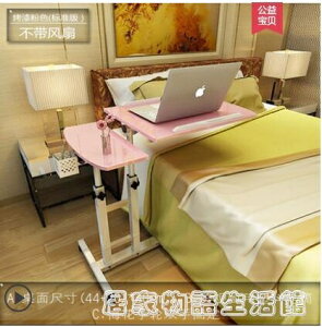 懶人筆記本電腦桌床邊桌子可行動升降摺疊迷你創意臥室床上用