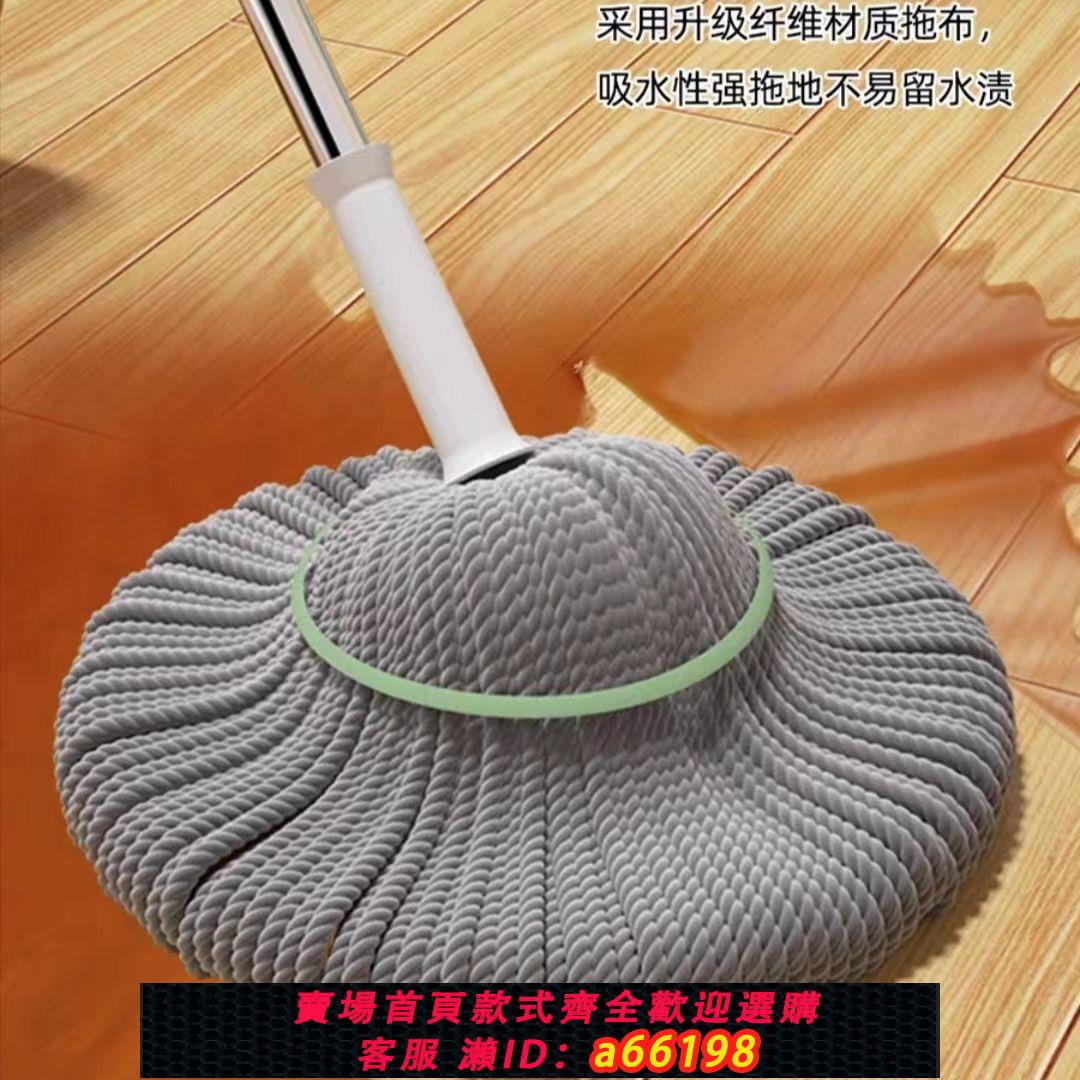 【臺灣公司 可開發票】免洗新款旋轉拖把家用超細纖維自動擰水拖把懶人吸水墩布幹濕兩用