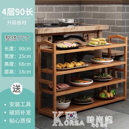 菜架火鍋店用廚房置物架落地多層擺蔬菜盤實木放鍋碗調料儲物架子 【林之舍】