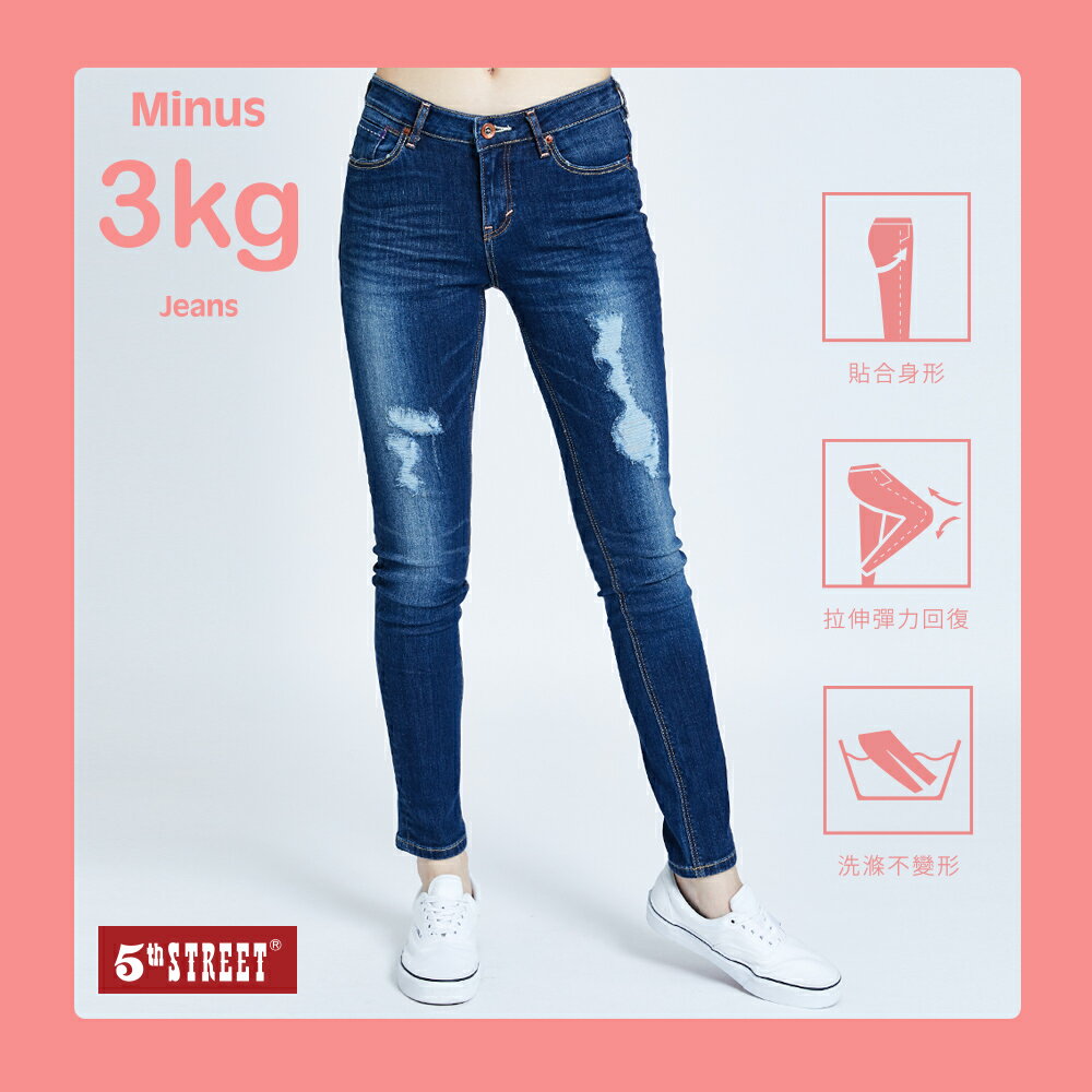 女裝 微刷破反摺窄管直筒褲 酵洗藍 (-3KG系列) (947012) 【5th STREET】【年貨節全館390起】 治裝激推 最高折426