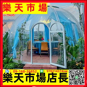 泡泡房透明球形篷房營地帳篷可移動民宿戶外陽光房可定制