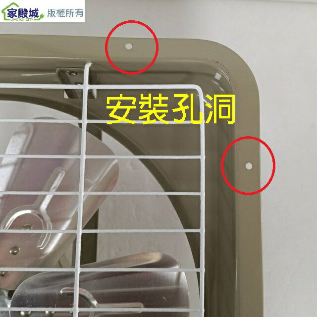 百事通 PST-121  12吋鋁葉排風扇/排風機/通風扇/抽風扇 4