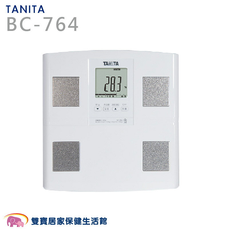 TANITA塔尼達七合一體脂計BC764 日本製 體重機 體組成計 體脂肪計 體脂器 BC-764