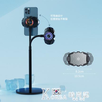 手機桌面支架直播專用裝置懶人支撐架散熱器自拍多功能vlog拍攝製冷網紅便攜【摩可美家】