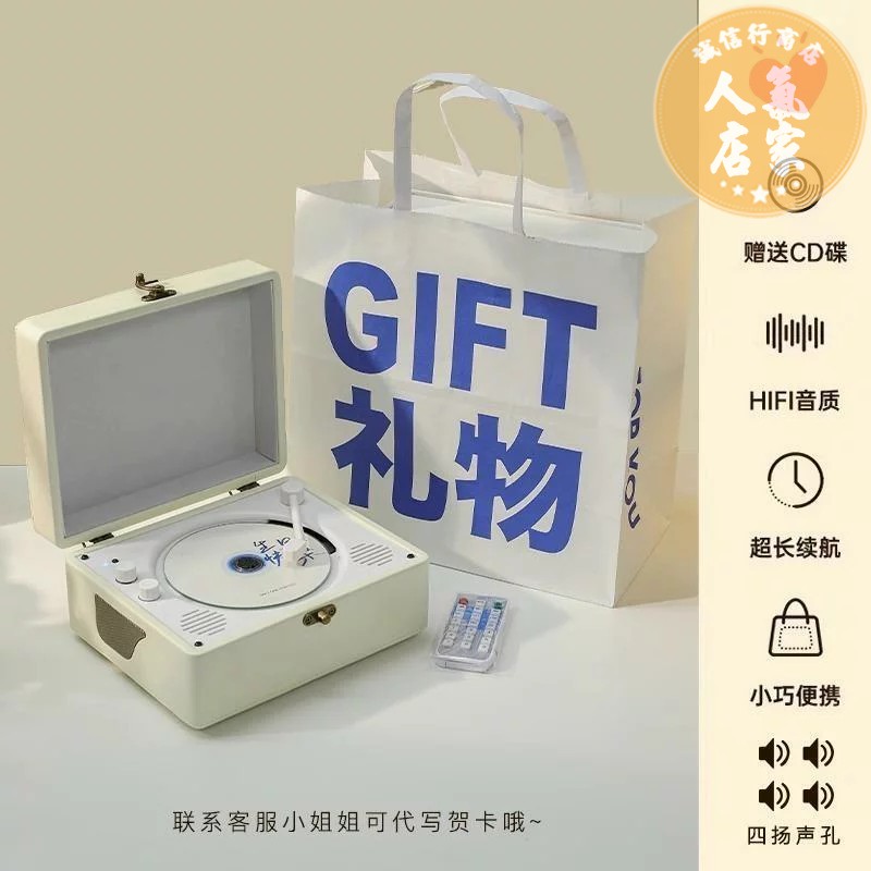 CD播放機 DVD播放機 復古CD一體機藍芽音箱黑膠唱片音響光碟光碟音樂專輯cd播放器便攜