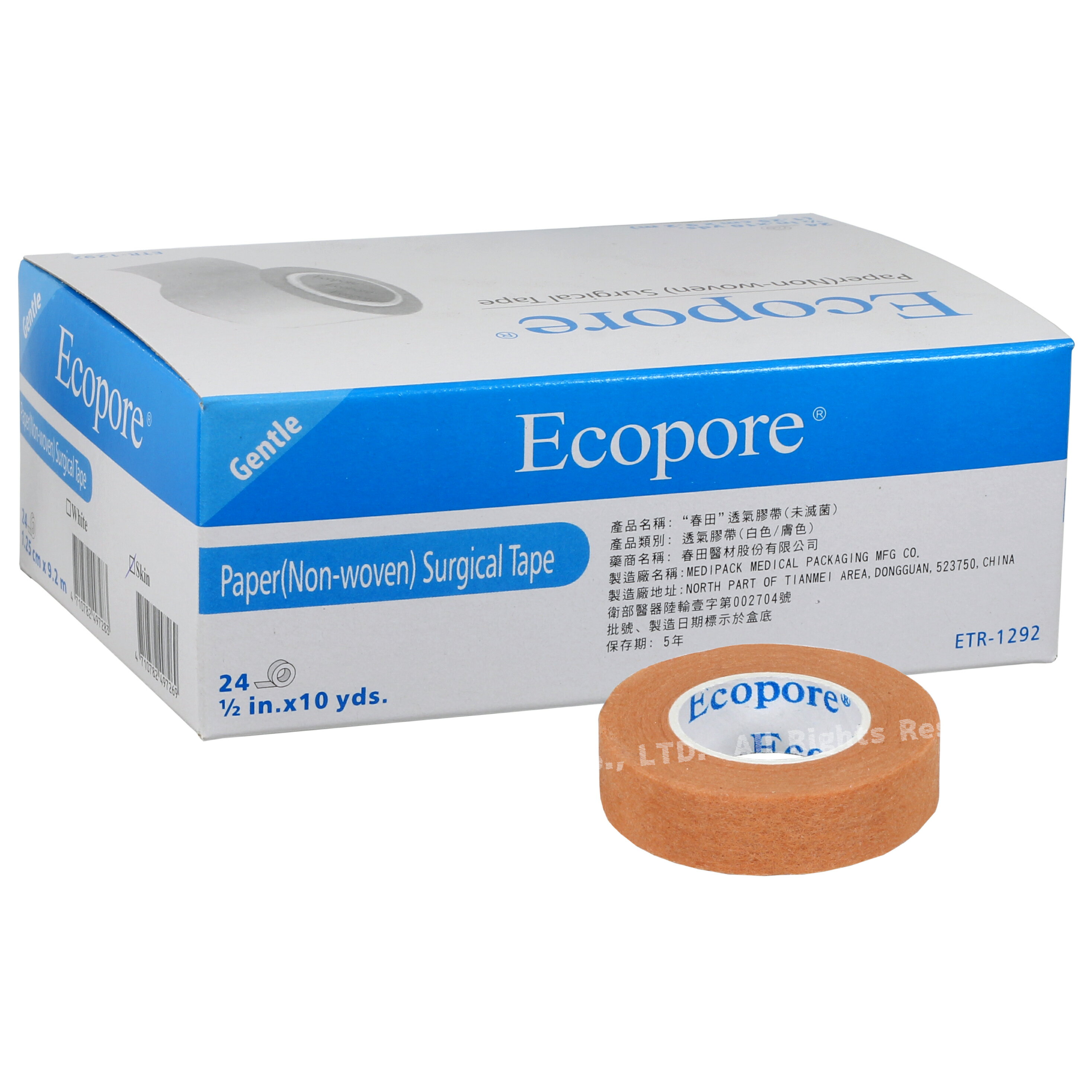 【醫康生活家】Ecopore透氣膠帶 膚色0.5吋 (24入/盒)