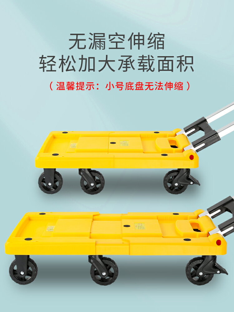小推車拉貨可折疊手拉車黃色拉桿車拖車板車便攜手推車搬運行李車