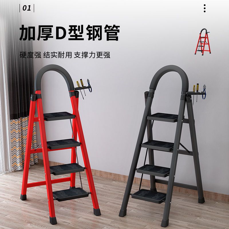 優樂悅~梯子家用折疊梯人字梯加厚叉梯四步五步多功能移動室內步梯扶梯子