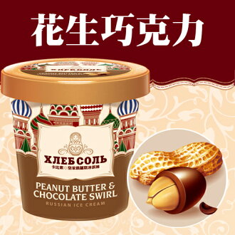 無印良品花生巧克力 21年10月 Rakuten樂天市場 無印良品花生巧克力 21年10月 Rakuten樂天市場
