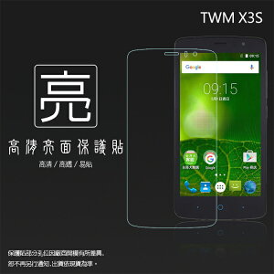 亮面螢幕保護貼 台灣大哥大 TWM Amazing X3s 保護貼 軟性 高清 亮貼 亮面貼 保護膜 手機膜