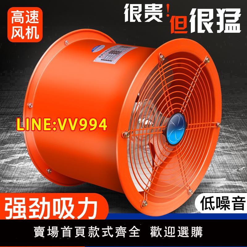 浴室抽風機 高速圓筒風機強力管道抽風機廚房油煙機排風扇靜音220v工業排氣扇