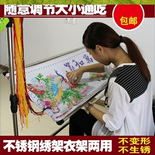 日系可調繡十字繡的架子繡框立式繡架鋼制支架撐子工具家用小號 4