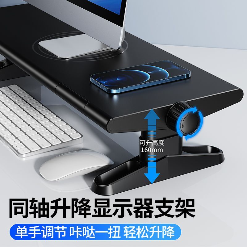 現貨下殺！【免運】 顯示屏增高架 派凡可升降顯示器增高架辦公室臺式機電腦筆記本墊高桌面置物支架八折下殺 打骨折 可開發票 加客服賴享受巨額減免金牌保障