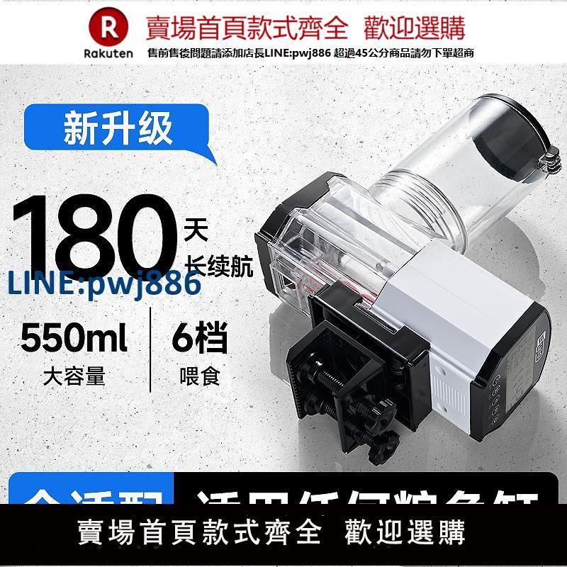 【公司貨優質服務】yee餵食器魚缸錦鯉金魚喂魚神器投食器智慧定時烏龜自動喂魚器