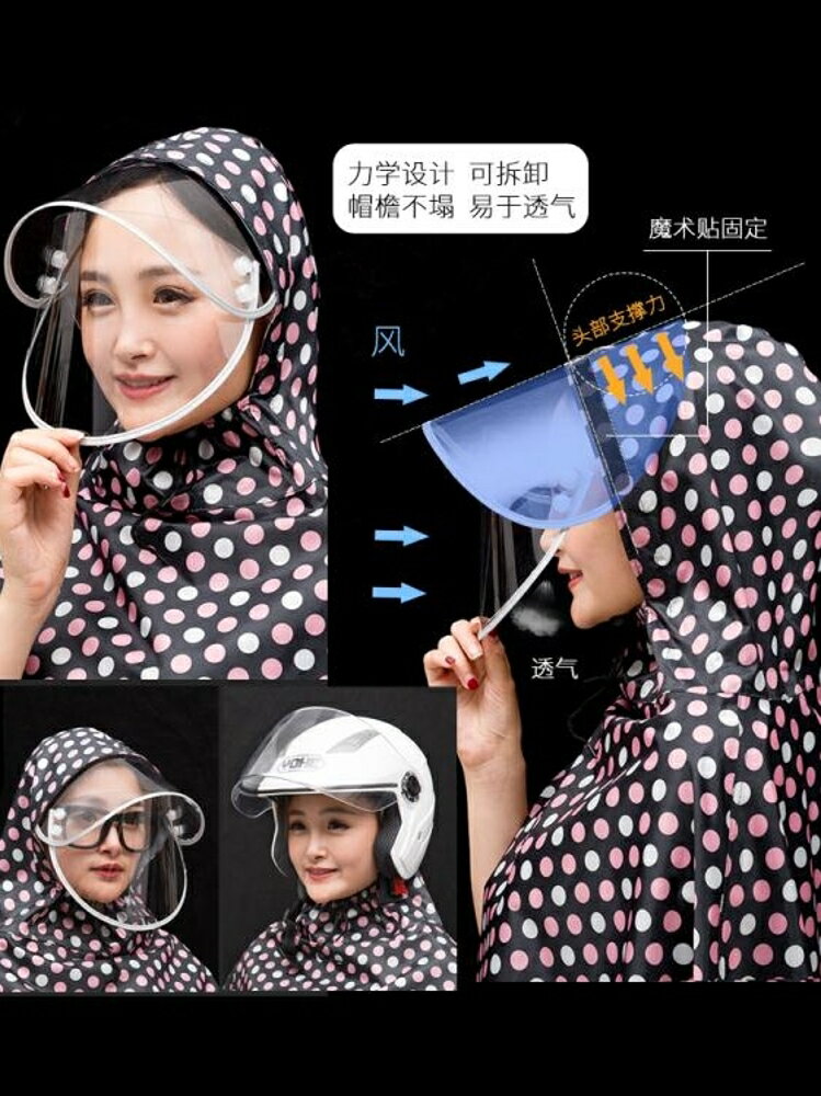 雙人雨衣電動摩托電瓶自行車騎行加厚寬大母子男女士韓國時尚雨披5
