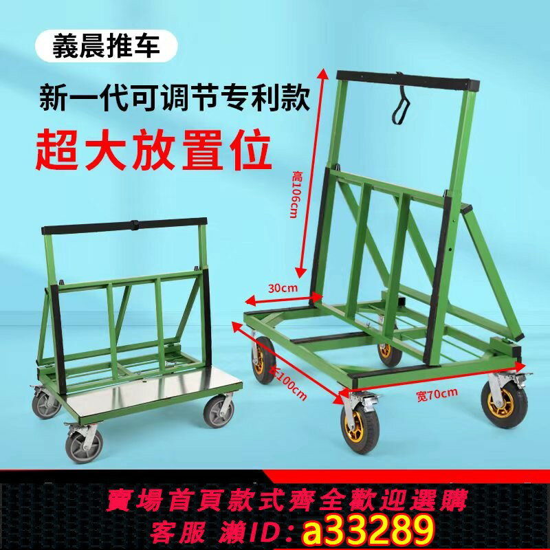 【臺灣公司 可開發票】門窗板材玻璃折疊伸縮推車重型靜音輪推拉搬運玻璃轉運材料手推車
