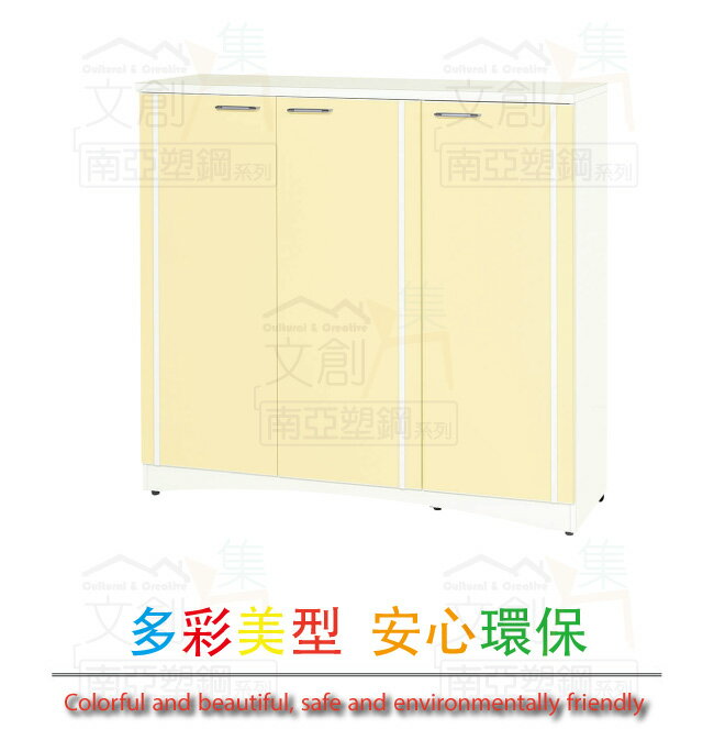 APP下單享點數4%｜【綠家居】南亞塑鋼 雪莉多彩4.1尺三開門塑鋼鞋櫃(五色可選)