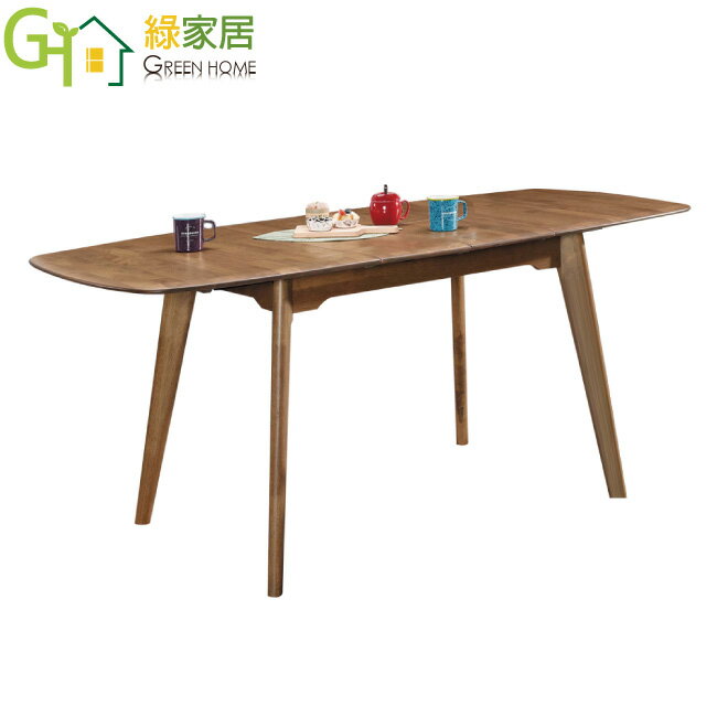 【綠家居】史艾可 實木4.3尺拉合伸縮功能性餐桌