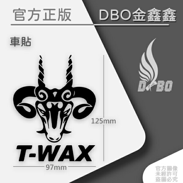 DBO【T-WAX 特殊羊頭貼】 非一般貼 品質高/車貼/磁磚/硬面
