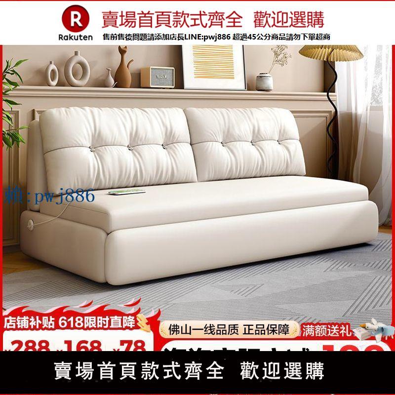 【高品質超低價】網紅折疊沙發床小戶型兩用新款多功能書房家用陽臺單人雙人伸縮床
