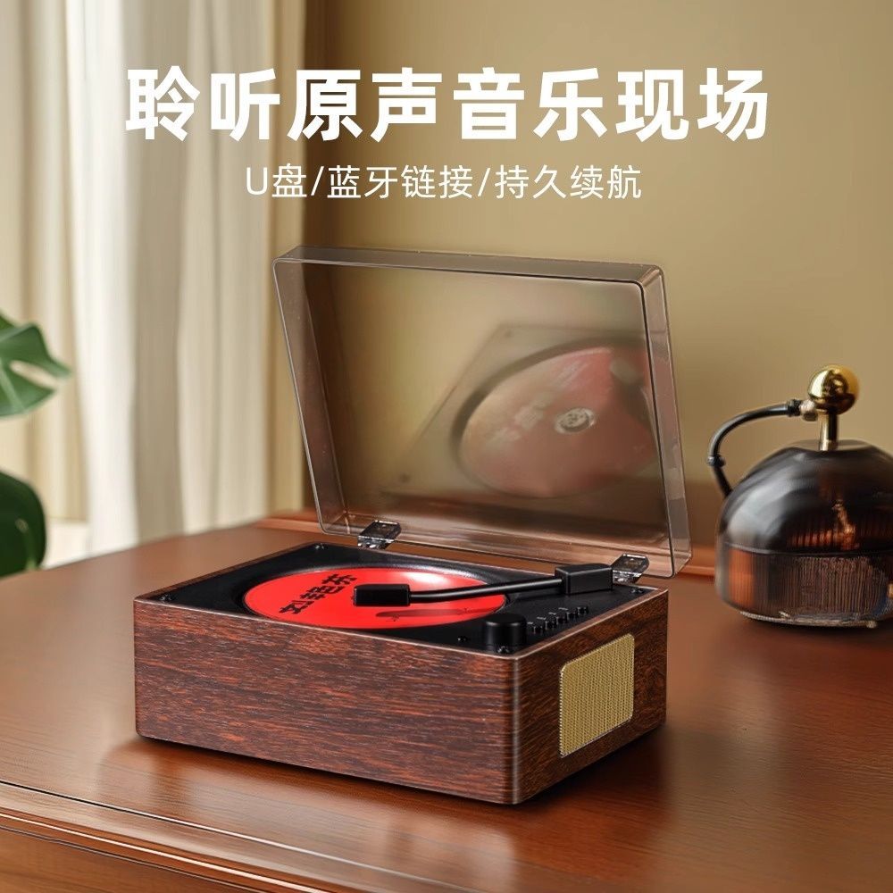 復古cd機專輯播放器音箱音樂光盤光碟便攜式音生日禮物【北歐家居生活】