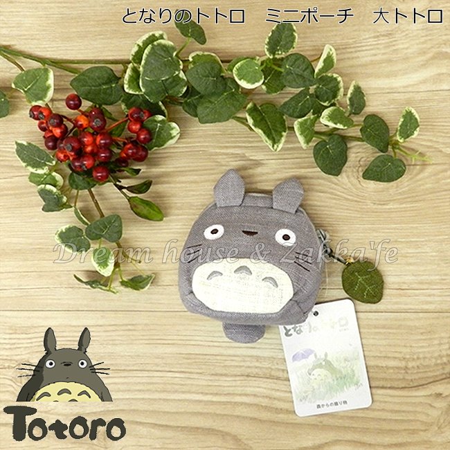 日本宮崎駿 龍貓 TOTORO 拉鍊 零錢包/小物包/小物袋 灰 《 日本原裝進口 》★ 夢想家精品生活家飾 ★