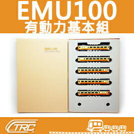 『EMU100自強號／動力車基本組(5節)』N規(N軌)鐵道模型／臺灣鐵支路公司貨／實體門市經營／VM3001