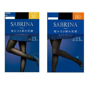 日本 GUNZE 郡是 SABRINA 30 /80丹 加壓加厚 緊實顯瘦防勾破褲襪 絲襪 M-L /L-LL RH shop 日本代購