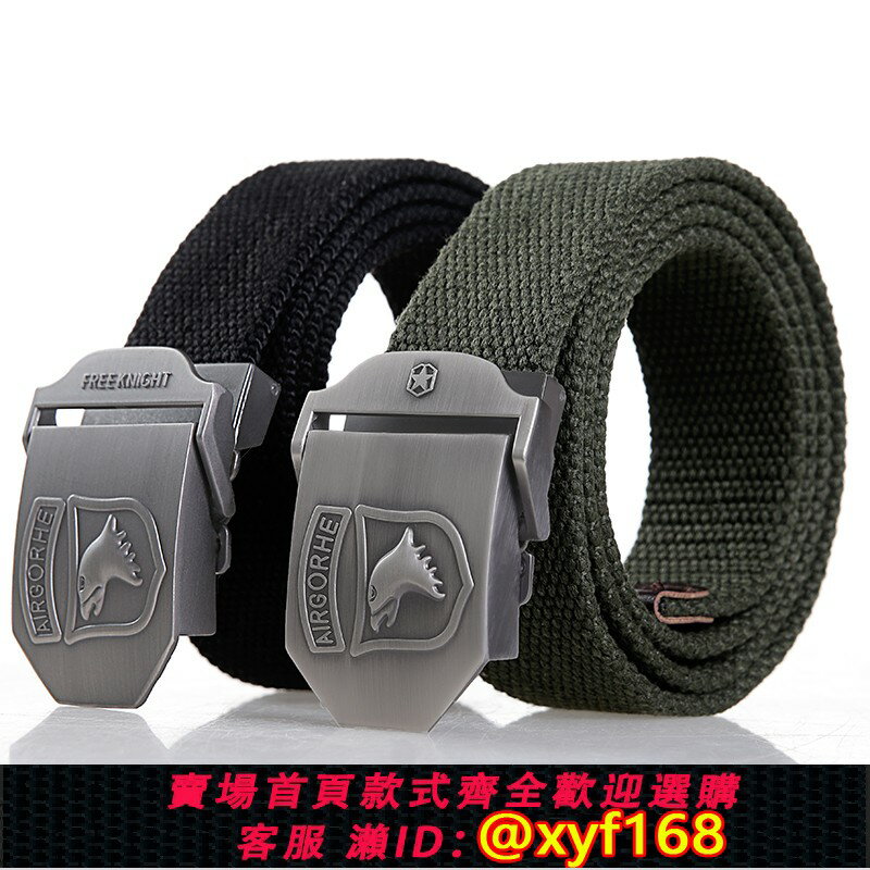 {保固一年 可打統編}戰術腰帶男士外腰封帆布戶外用品自動扣軍訓皮帶多功能黑鷹武裝.