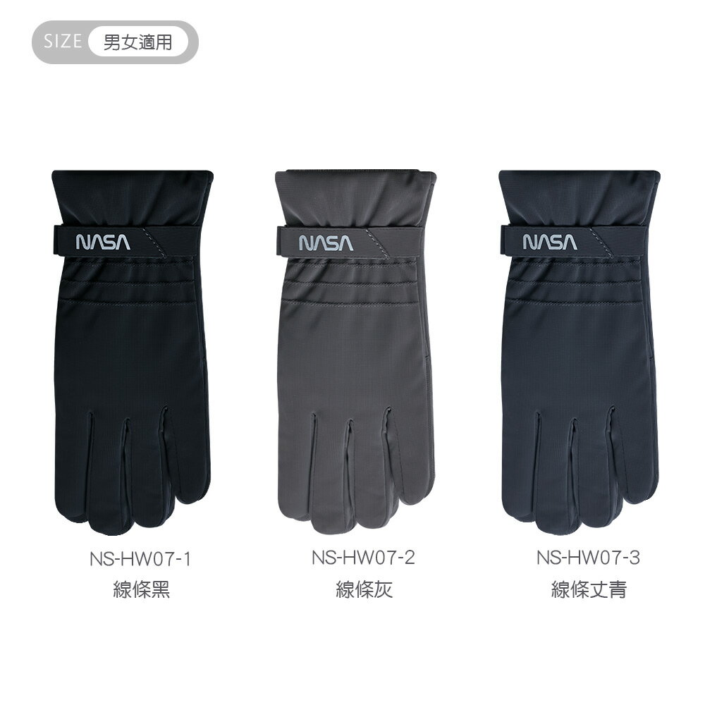 NASA 航太系列澳絨防水手套 防風 防寒手套 絨毛滑雪手套【旺達棉品】NS-HW06 9