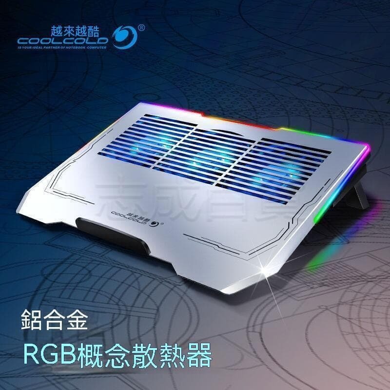 筆電 熱 器 電腦 熱 器 筆電 熱 支架 筆電增高架 越來