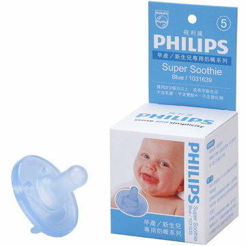 Philips飛利浦 - 早產/新生兒專用安撫奶嘴(香草奶嘴) 5號 粉藍天然
