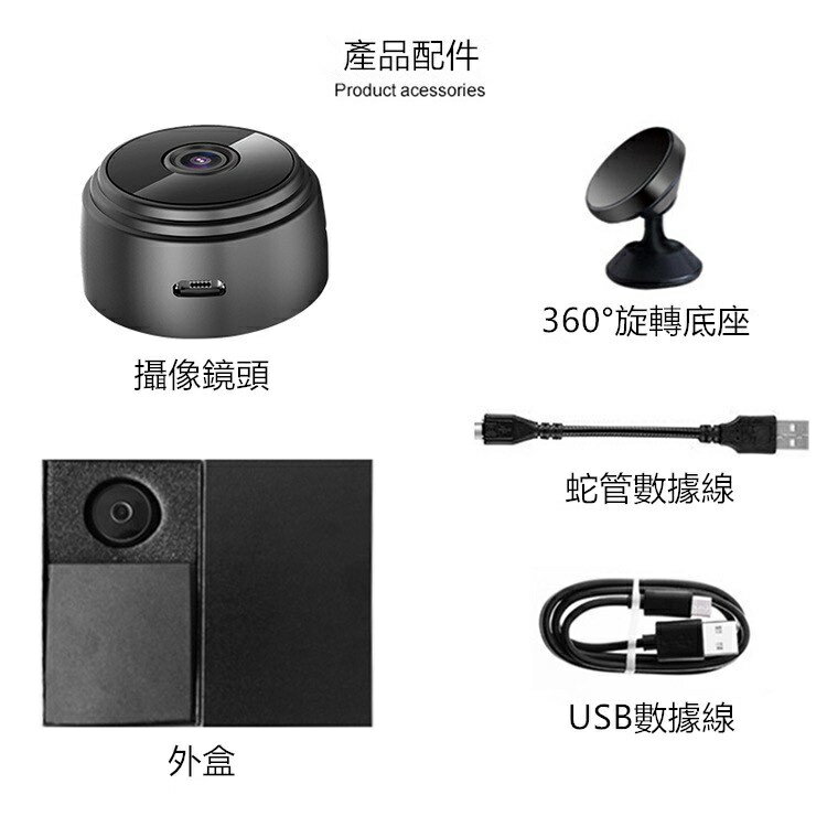 攝影機 攝影機 攝影機偽裝 密錄器 監視器wifi 隱藏 微型攝影機 小型遠端錄影 迷你監視器 無線 監控｜店長精選 8