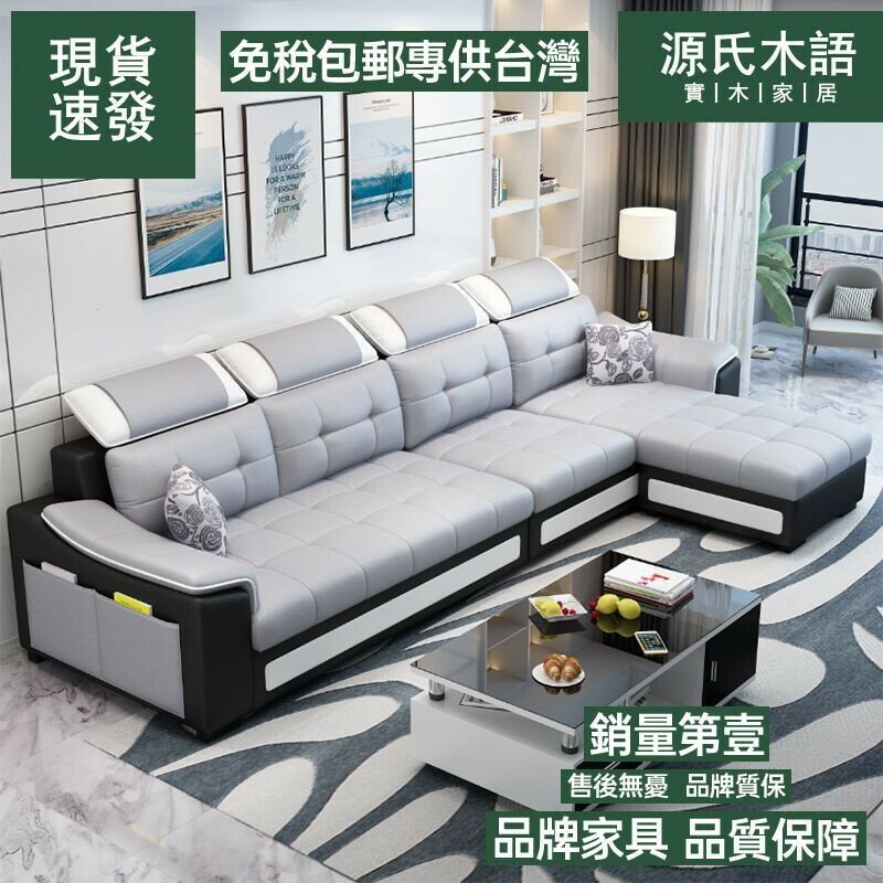 【免運費/免關稅】簡約現代布藝沙發 客廳沙發 經濟型小戶型沙發 雙人位沙發 出租房沙發 可拆洗沙發 多人位沙發