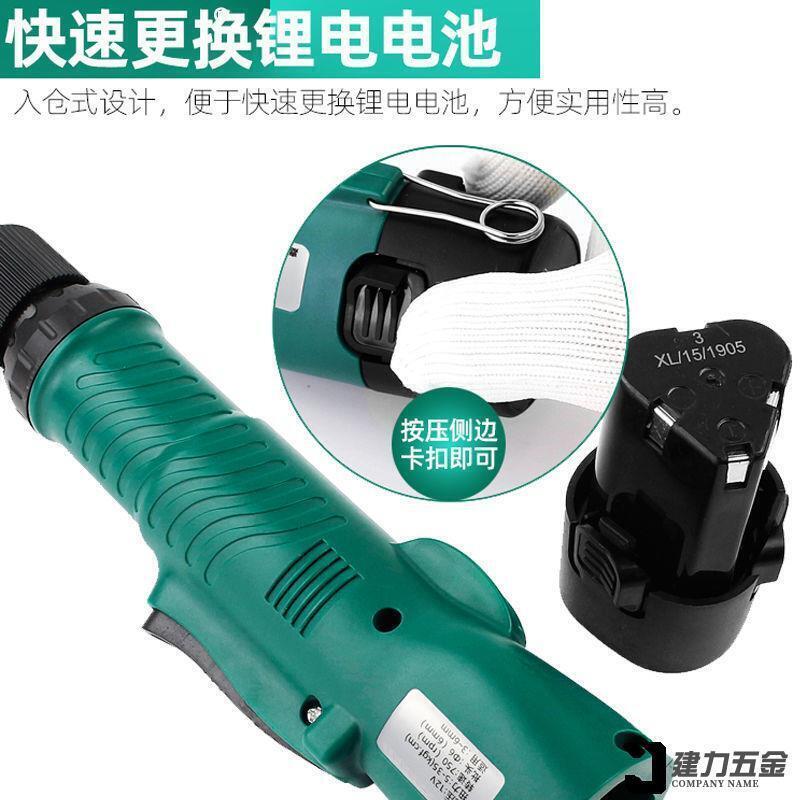 【新店鉅惠】限時下殺匠工達充電式電動螺絲刀無線可調扭力電批鋰電家裝維修便攜起子機-電動螺絲刀 6