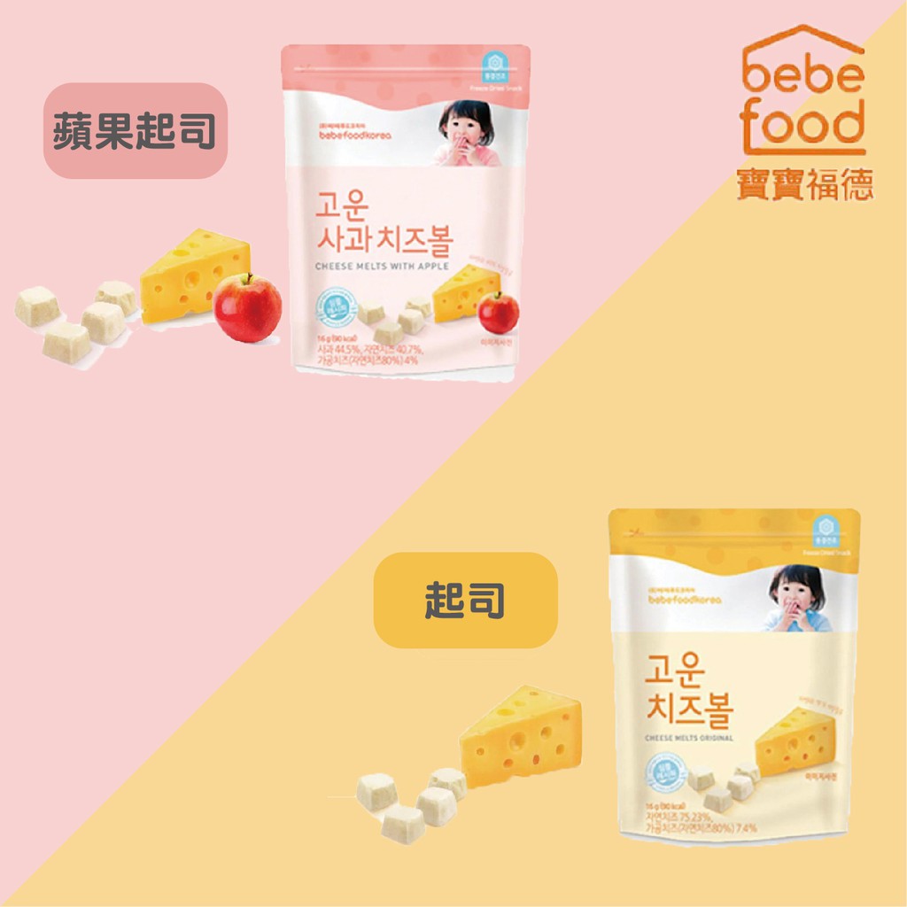 韓國 bebefood 寶寶福德 優格豆豆 (16g)（兩款可選）