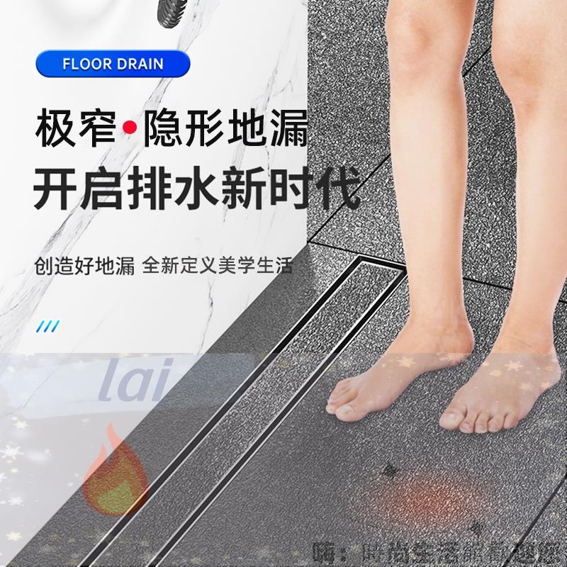 排水溝 地漏 防臭排水 極窄隱形地漏可鑲磚304不銹鋼長條側排 淋浴間戶外庭院線型排水槽
