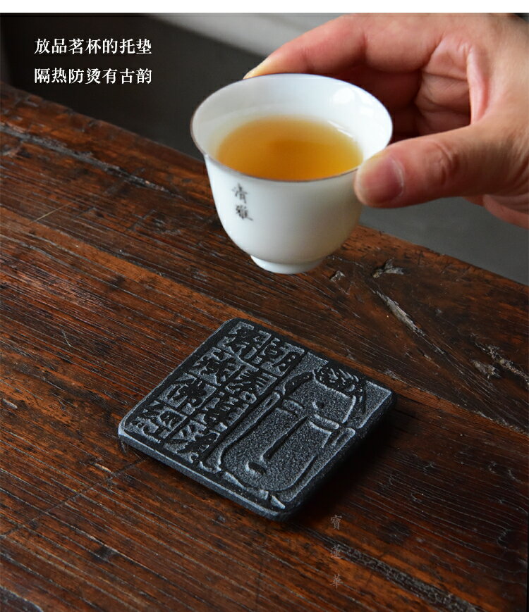 禪韻石雕烏金石杯墊 杯托茶托隔熱茶墊 茶道擺件功夫茶具香道香盤 6