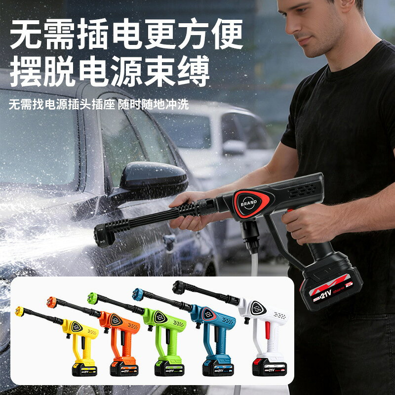 嚴選洗車水槍洗車專用高壓水搶大功率洗車神器汽車洗車機
