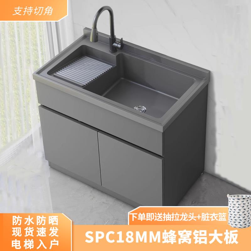 【臺灣公司 可開發票】蜂窩鋁陽臺洗衣櫃家用一體臺盆洗衣池帶搓板洗衣槽組合落地洗衣臺