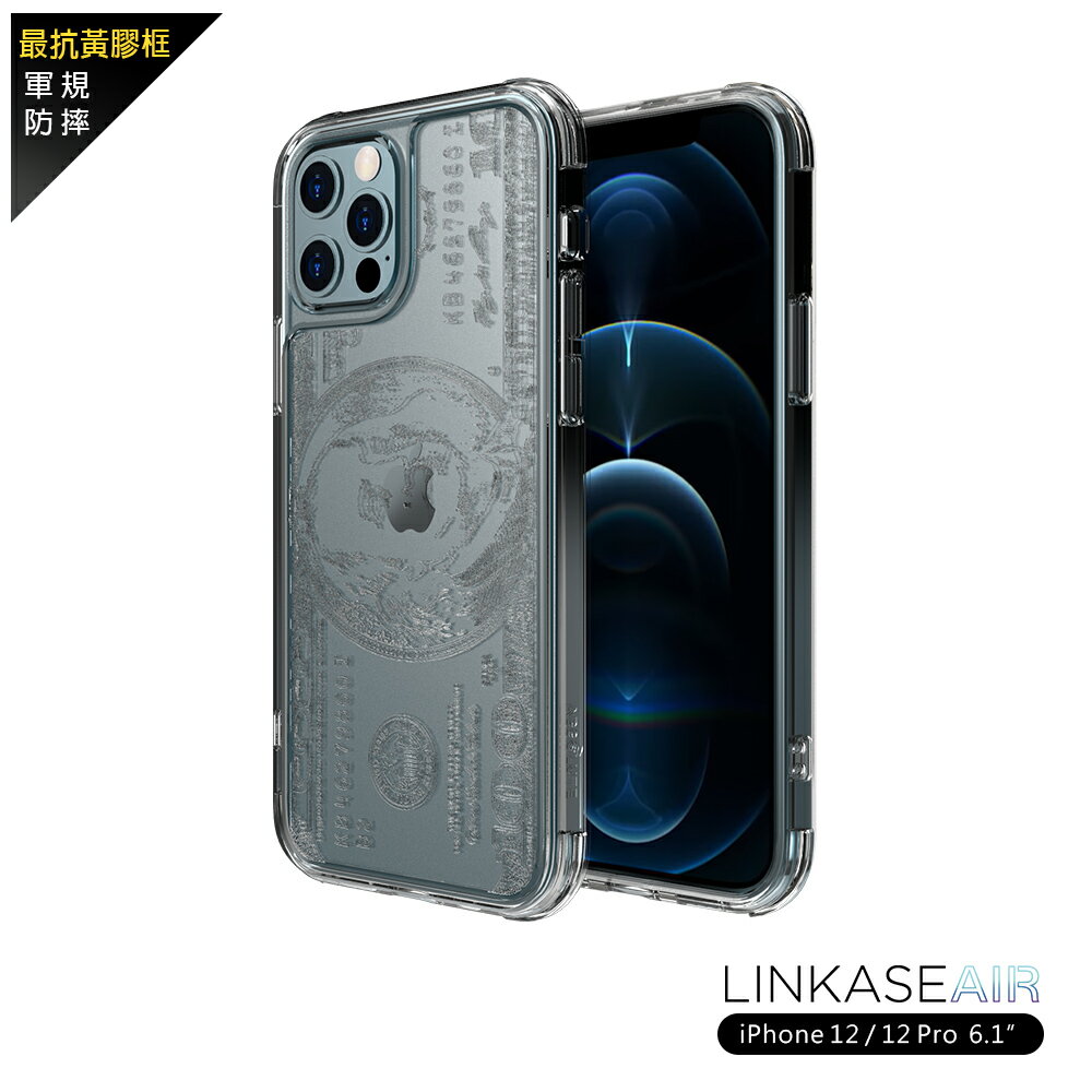 LINKASEAIR [蝕刻-美金款] iPhone12/PRO(6.1”)軍規防摔康寧玻璃ADM專利抗黃塑料銀離子保護殼