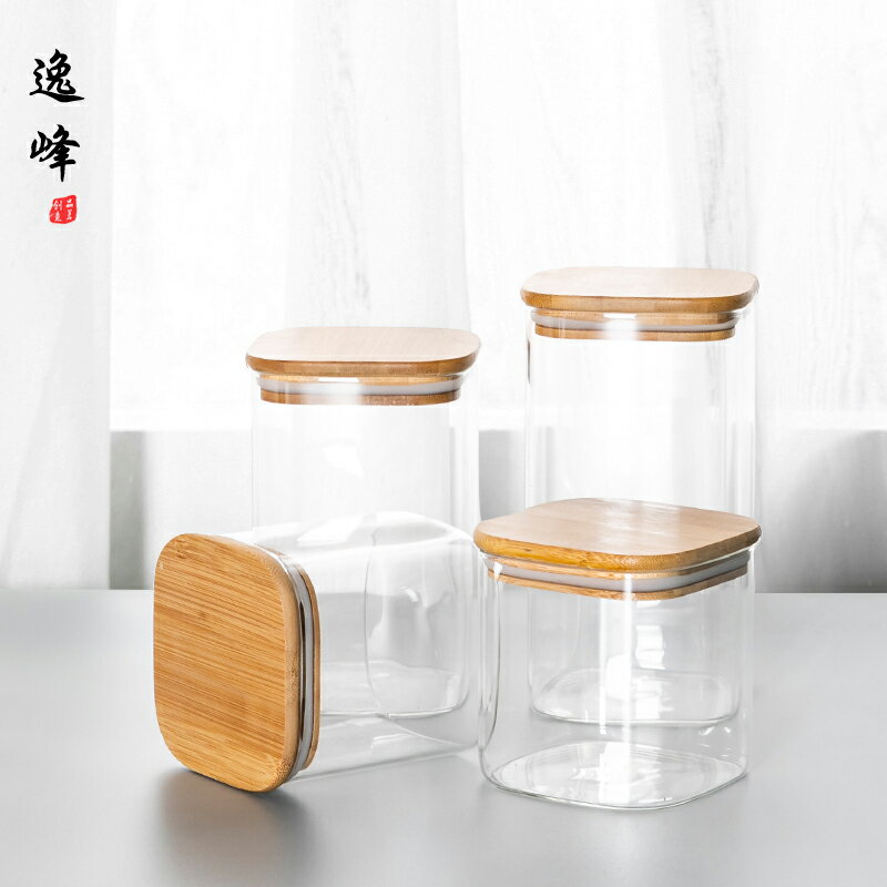 逸峰玻璃茶葉罐家用密封罐防潮茶葉創意個性時尚收納盒透明存茶罐