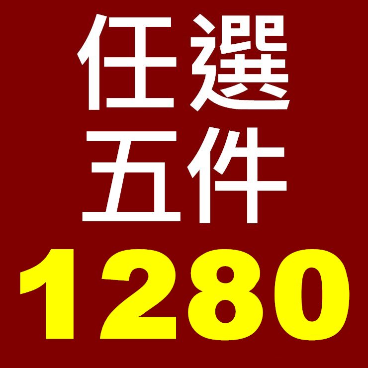 西印度櫻桃維他命C 5件組