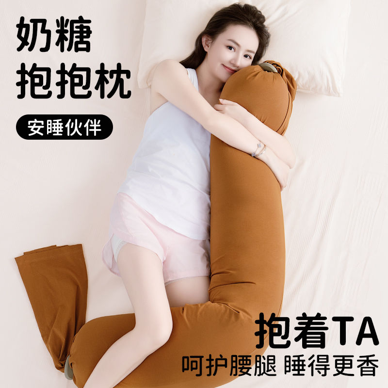 免運/可開票 孕婦枕舒適寶寶糖果護腰側睡臥枕頭託腹u型側臥抱枕睡覺專用孕期D
