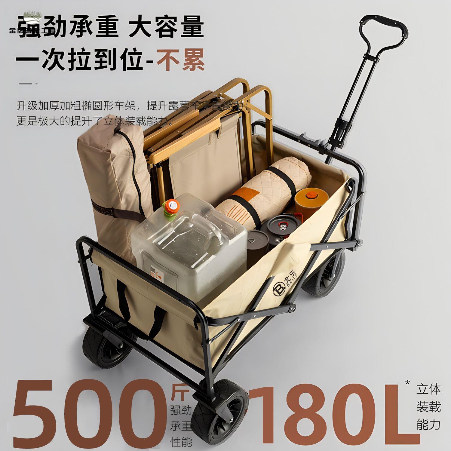免運 露營車 折疊手推車 可折疊戶外手推野餐車便攜營地拖車拉桿小拉車野營車【dy】