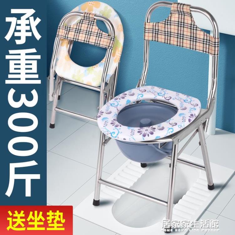 老人防滑坐便椅可折疊移動馬桶病人孕婦移動廁所椅洗澡凳子大便椅 中秋節特惠