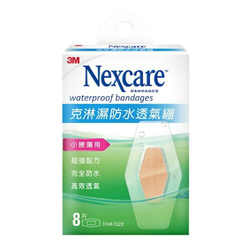 3MNexcare克淋濕防水透氣蹦8片裝(3.06*6.3cm) 1